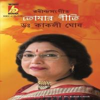 Borshono Mondrito Dr. Kakoli Ghosh Song Download Mp3