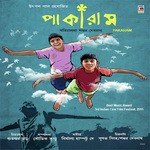 Bhanga Tori Baiya Saurav Moni Song Download Mp3