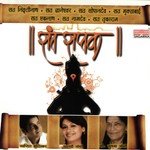 Gajar Swapnil Bandodkar Song Download Mp3