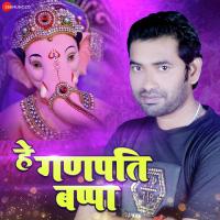 Hey Ganpati Bappa Devanand Dev Song Download Mp3