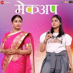 Karaar Premache - Male Version Swapnil Bandodkar Song Download Mp3