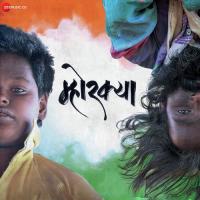 Ala Mhorkya Anand Pralhad Shinde Song Download Mp3