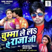 Mood Banela Haali Haali Neelkamal Singh,Asha Gupta Song Download Mp3