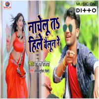 Sarabi Bana Diya Bilra Dhamaka Song Download Mp3