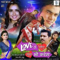 Chamke La Rupwa Tohar Praveer Sarkar Song Download Mp3