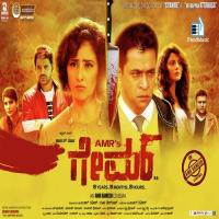 Ondu Manjina Bindu Karthik,Ramya Nsk Song Download Mp3