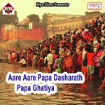 Beri Beri Araj Karile Chhathi Maiya Subodh Singh Song Download Mp3