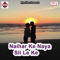 Rahi Raj Ke Dhun Pe Inka Ke Pata Ke Rahi Raj Song Download Mp3