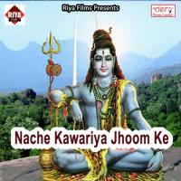 Sara Dhan Khaja Bajawe Da Baja Shashi Bhushan Song Download Mp3