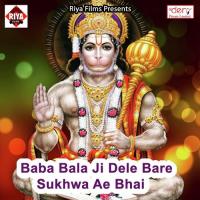 Nalanda Jila Ke Khuta Bariyar Khojele Chokha Lal Sahani Song Download Mp3