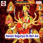 Jagmag Jare Diyanawa Poonam Giri Song Download Mp3