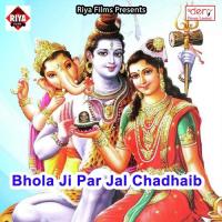 Chali Na Baigan Ke Aare Hoi Khare Khare Chhotan Kumar,Vikash Singh Song Download Mp3