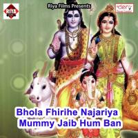 Maan Jaihe Bhola Ji Bhangiya Chadhawe Madhu Pandey Song Download Mp3