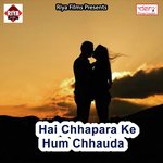 Joban Kare Choy Choy Mukesh Lal Yadav Song Download Mp3