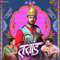 Khol Aat Aad Sukha Shalmili Kholgade Song Download Mp3