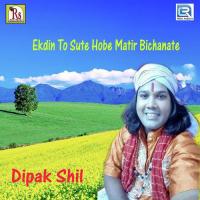 Madhur Krishna Nam Shunle Pore Dipak Shil Song Download Mp3