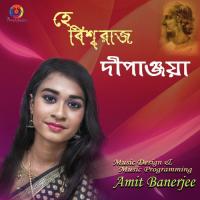 Madhuro Rupe Deepanjaya Song Download Mp3