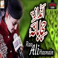 Andaz Hijabana Rao Ali Hasnain Song Download Mp3