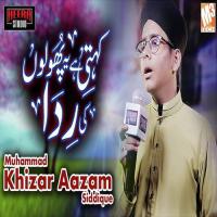 Kehti Hai Yeh Pholon Ki Rida Muhammad Khizar Aazam Siddique Song Download Mp3