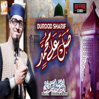 Durood Sharif Yasir Soharwardi Song Download Mp3