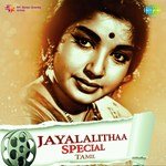 Chittukkuruvikkenna (From "Savaale Saamaali") P. Susheela Song Download Mp3