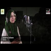 Meri Pehchan Pakistan A Tribute To Pakistani Soldiers Song Download Mp3