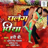 Than Than Gopal Honey B Song Download Mp3