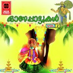 Thunjan Parambile Kilimakale Madhu Balakrishnan Song Download Mp3