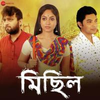 Aamer Talai Jhamur Jhumur Zeenia Roy Song Download Mp3