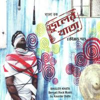 Circus Kaustav Dutta Song Download Mp3