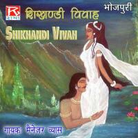 Shikhandi Vivah, Pt. 4 Manager Vyas Song Download Mp3