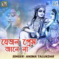 Jejon Prem Jane Na Anima Talukdar Song Download Mp3