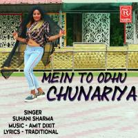 Mein To Odhu Chunariya Suhani Sharma Song Download Mp3