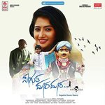 Saagona Sanjith Hegde Song Download Mp3