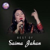 Nirala Pyaar Yesu Ka Saima Jahan Song Download Mp3