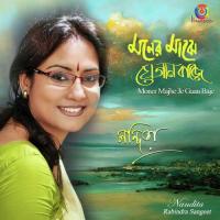 Moner Majhe Je Gaan Baje Nandita Song Download Mp3