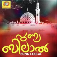 Punyabilal Mubassir Song Download Mp3