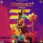 Neenyaaro Midhun Mukundan Song Download Mp3