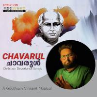 Vidhyalayathin St Chavara Song Akhil Bhas Song Download Mp3