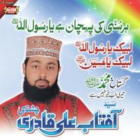 Ya Khuwaja Ya Khuwaja Syed Aftab Ali Qadri Song Download Mp3