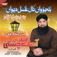 Jis Ne Madine Jana Muhammad Asif Chishti Song Download Mp3