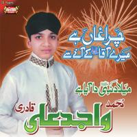 Meri Ulfat Madine Se Wajid Ali Qadri Song Download Mp3