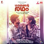 Bang Bang Sayanora Philip,NJ (Neeraj Madhav) Song Download Mp3