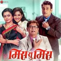 Dukkh Aaple Baiju Mangeshkar Song Download Mp3