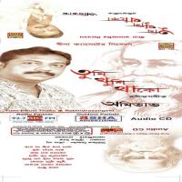 Jonaki Ki Sukhe Amitava Song Download Mp3