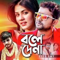 Bole De Na Syed Omy Song Download Mp3