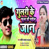 Gulari Ke Phool Ho Gailu Jaan Dharmveer Ujala Song Download Mp3