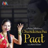 Chandanacha Paat Mamta B. Ghawre Song Download Mp3