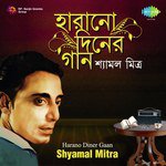 Naam Rekhechhi Bonolata Shyamal Mitra Song Download Mp3