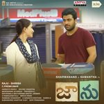 Pranam Chinmayi Sripada,Gowtham Bharadwaj Song Download Mp3